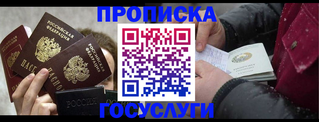 регистрация для дет. сада в Семикаракорске