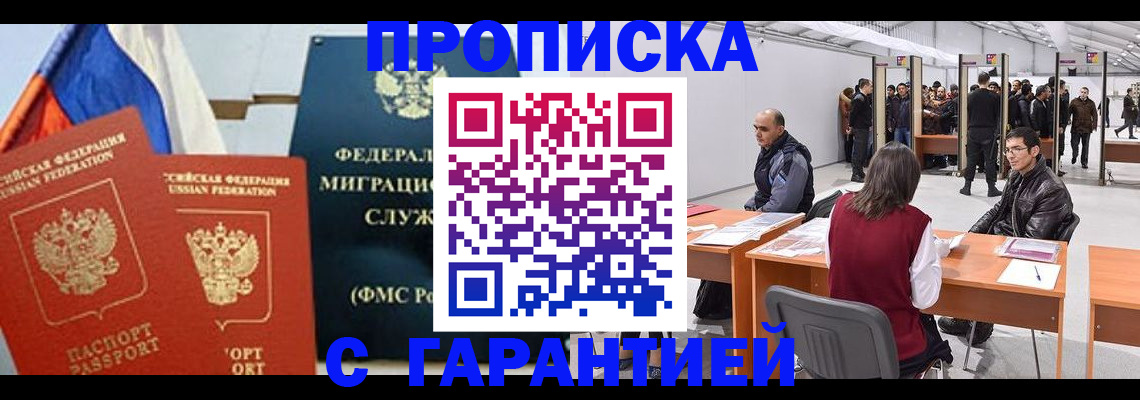 регистрация для школы в Семикаракорске